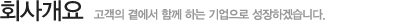 설명글