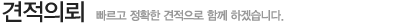 설명글